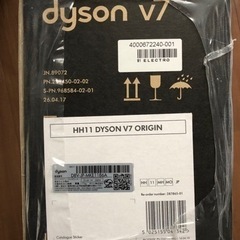 Dyson V7 HH11 オリジン（新品・未使用・未開封）の画像
