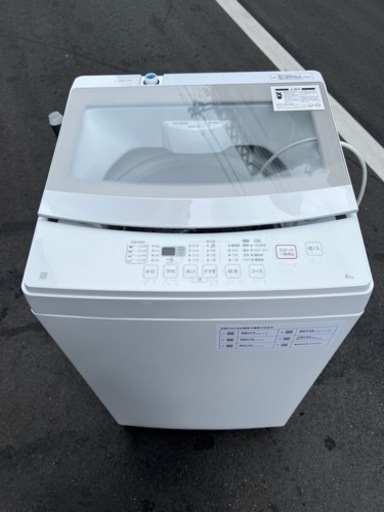 ㊗️全自動電気洗濯機6キロ?安心保証あり?配達設置可能