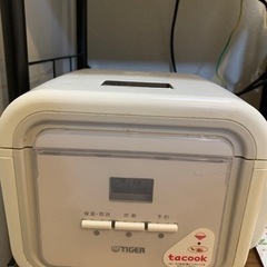 炊飯器