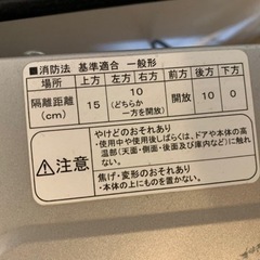 【お話中】オーブンレンジの画像