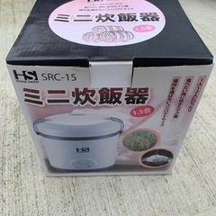 ミニ炊飯器　数回使用　ソロキャンプなど　値下げ‼️　連休ゴールデンウィーク値下げの画像