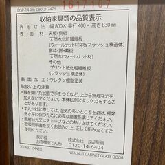 MUJI/無印良品 木製キャビネット ガラス扉 ウォールナット材 食器棚の画像
