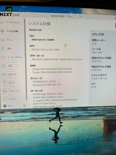 綺麗❗️ ゲーミングpc ホワイト　パソコン　グラボ　