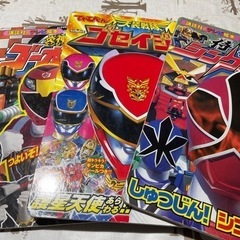 スーパー戦隊シリーズ　3冊