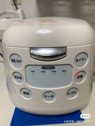 桜上水　炊飯器