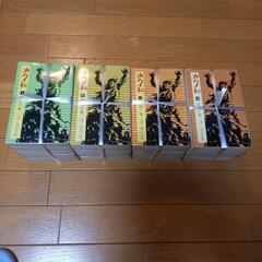 カムイ伝