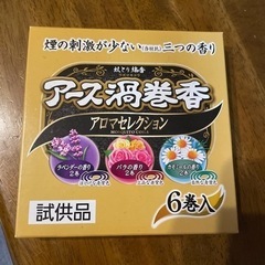 蚊取り線香