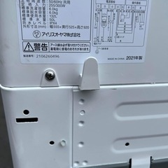 大阪市内配達設置無料 ?洗濯機 6キロ??保証有り