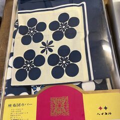 昭和の座布団カバー