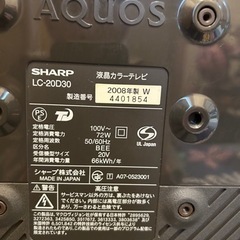 １９インチ格安テレビ📺になります５００円値引きしますの画像