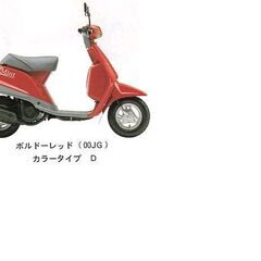 ヤマハスクーターミント 8インチ 足つき良好 その3 　残ってる...