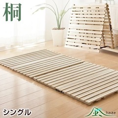 【非対面譲り】スノコシングルベッドの画像