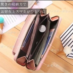 お財布ポシェット スマホポーチの画像