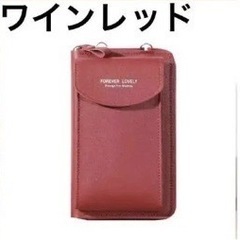 お財布ポシェット スマホポーチ