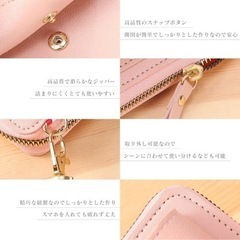 お財布ポシェット スマホポーチの画像