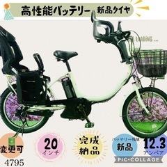 ☆☆4795子供乗せ電動アシスト自転車ヤマハ3人乗り20インチ