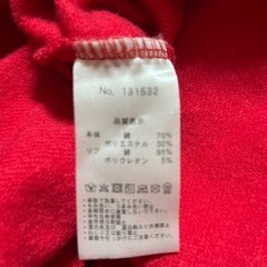 メンズ　スタジャン　美品の画像