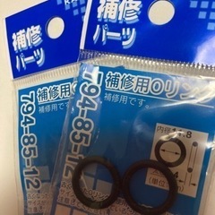 ホースリールのOリング（2セット）