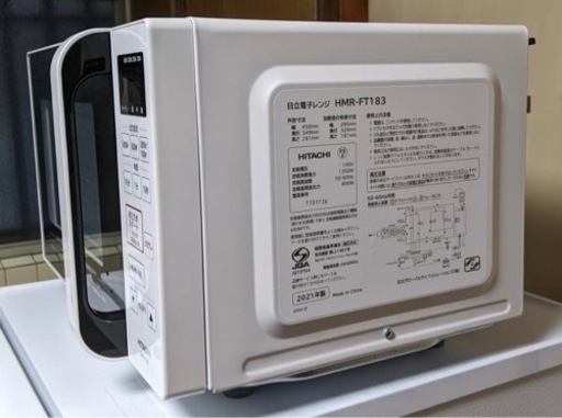 電子レンジ　2021年製