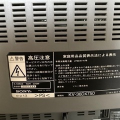 無料で差し上げます。SONY大型ブラウン管テレビの画像
