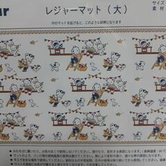 ファミリア レジャーシート レジャーマット L(大)


の画像