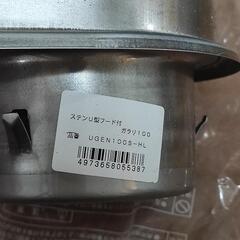 新品　ステンレス フード付ガラリの画像