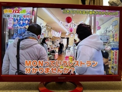 テレビ　SHARP LED AQUOS 22型　K K30 LC-24K30-R