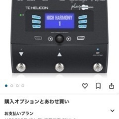 4/11まで バラ売り可 音響・配信機材セット AG06mark2 AT4040 tc-heliconマイク オーディオインターフェース エフェクターの画像