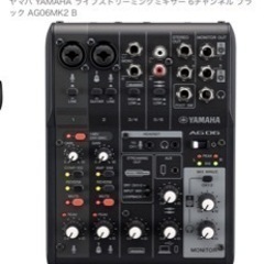 4/11まで バラ売り可 音響・配信機材セット AG06mark2 AT4040 tc-heliconマイク オーディオインターフェース エフェクターの画像