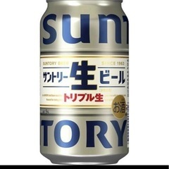 アサヒ生ビール