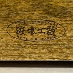 学習椅子　浜本工芸の画像