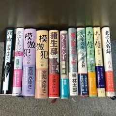 内田康夫ハードカバー４３冊まとめての画像