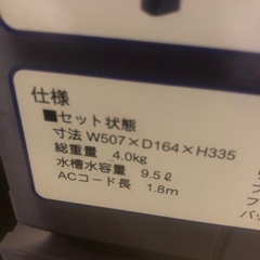 (決まりました) アクアビジョン　水槽の画像