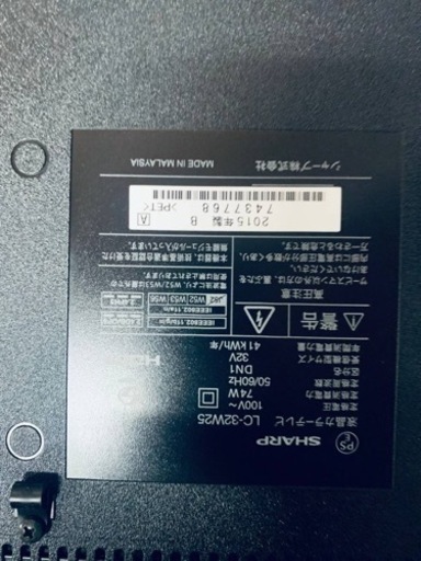 1468番 シャープ✨テレビ✨LC-32W25‼️