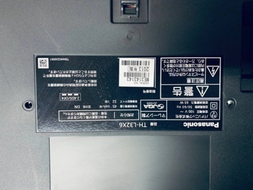 1470番 パナソニック✨テレビ✨TH-L32X6‼️