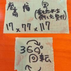 ☆レザー回転座椅子　ブラック　肘置き☆の画像