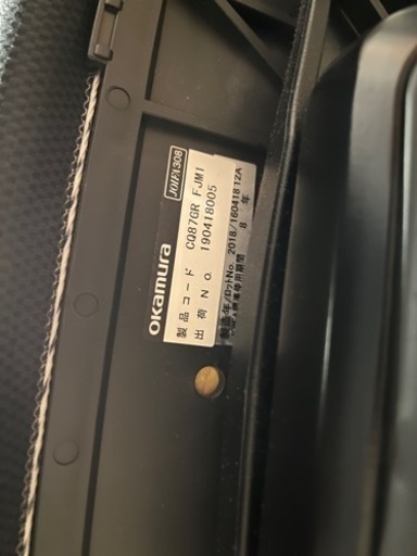 Okamura コーラルシリーズ　CQ87GR-FJM1