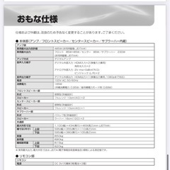 SHARPシアターラック　テレビ台AN-AR410の画像