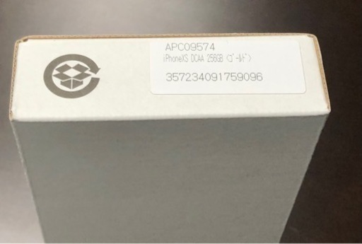 iPhone XS Gold 256GB ゴールド 未使用