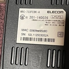 ELECOMワイハイルーター