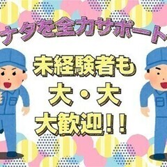 【週払い可】【短期★】焼き菓子・パウンドケーキ・総菜パンの製造補...