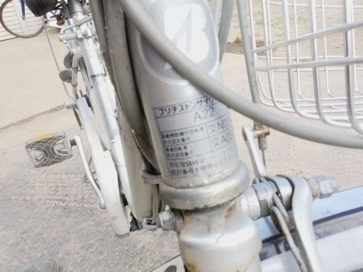 1481番　電動自転車