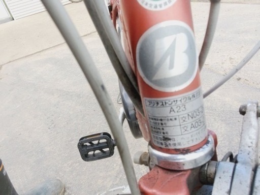 1482番　電動自転車