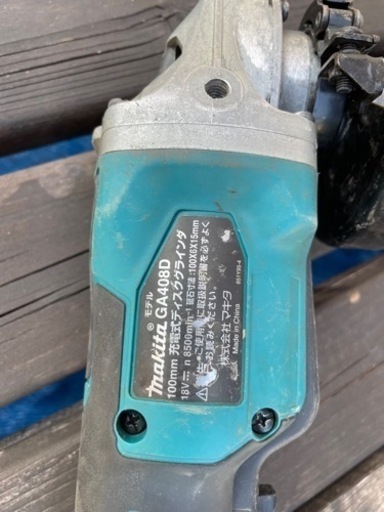 makita パドルスイッチ