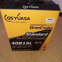 自家用自動車用高性能バッテリー