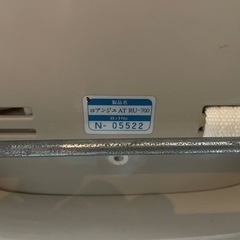 コンビ　ベビー　ハイローチェア　ロアンジュATRU700の画像