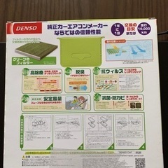エアコンフィルター　デンソー  DENSO DCC3007 3007  ホンダ　ライフの画像