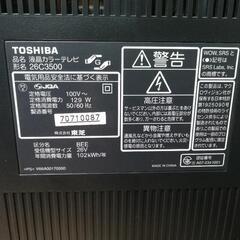 【再値下】TOHIBA 液晶テレビ 26型（26C3500）2008年製の画像