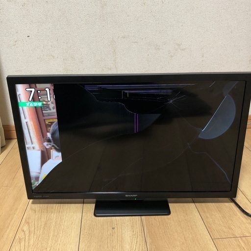 ジャンク　液晶割れ　シャープAQUOS24型　テレビ