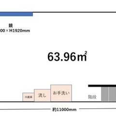 大田区【レンタルスタジオ】1h〜¥1.000 ■ヨガ■ストレッチ■ダンス■その他の画像
